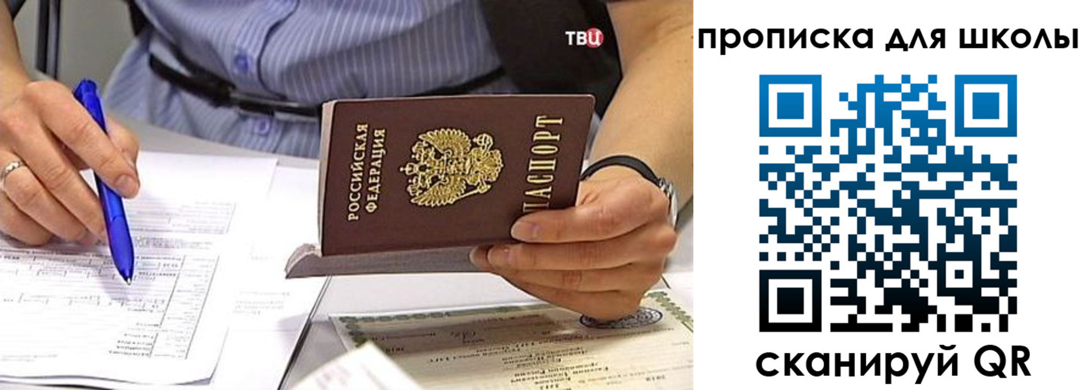 временная регистрация законно в Шагонаре