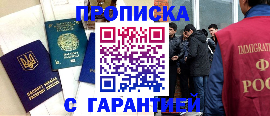 форма 3 в Шагонаре