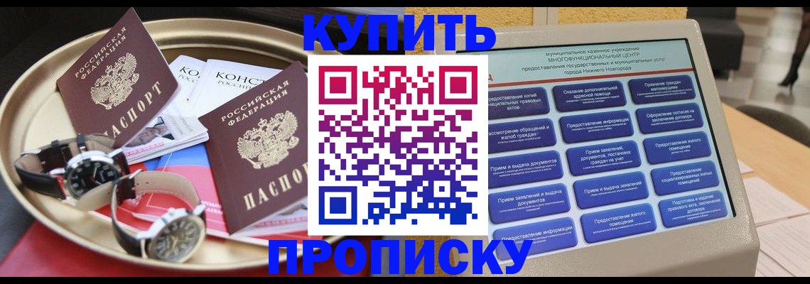 временная регистрация госуслуги в Шагонаре